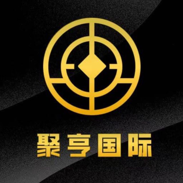 聚亨国际 Logo